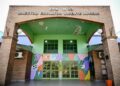 La EPA Nº10 de Villa Mercedes abrió las inscripciones